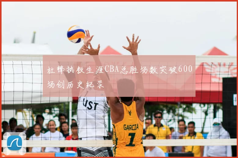 原创 卡里克要练防守拒绝赛季中捞金！曼联也有春节假期，同样大年初八开工