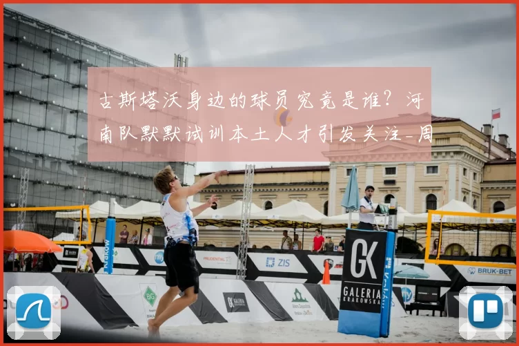 ESPN曝瓜迪奥拉或赛季结束后离队，曼城已确认新帅备选，孔帕尼有望接任_续约_主教练_离开