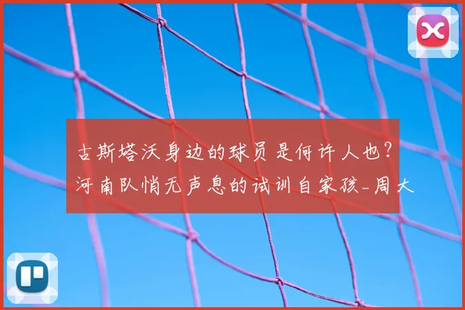 C罗赢了！沙特罢赛风波落幕，4300万解约金今夏生效去向成谜