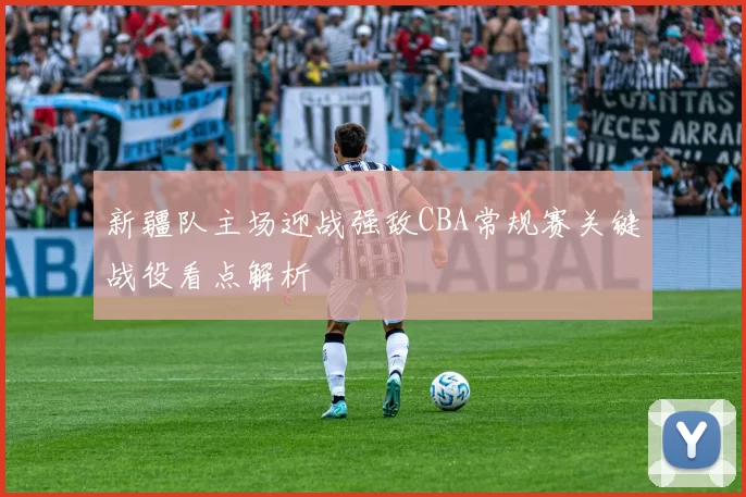 布局新赛季，成都蓉城精准引进U23天才后卫贺一然，实力大幅提升_中超_球员_亚洲杯
